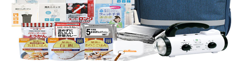 ＮＵＬＬメンズ化粧品 厳選の防災グッズ39点セット情報サイト